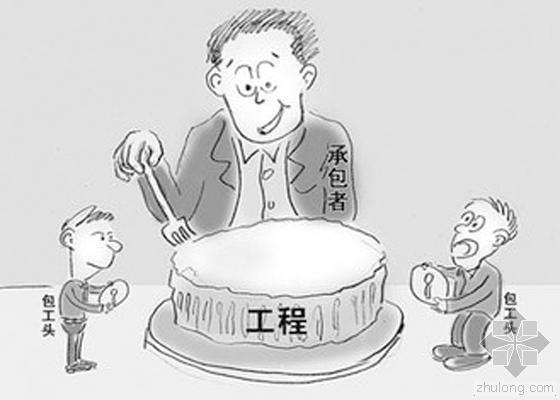 業(yè)問解答：建筑企業(yè)項目內(nèi)部承包算掛靠、違法轉包嗎?