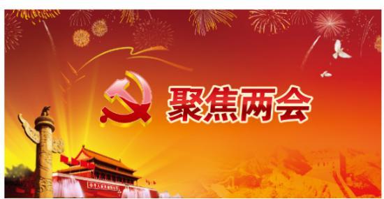 聚焦兩會 | 政府工作報告為建筑業(yè)傳達重要信號