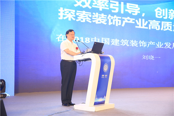 效率引導，創(chuàng)新驅動，探索裝飾產(chǎn)業(yè)高質(zhì)量發(fā)展道路