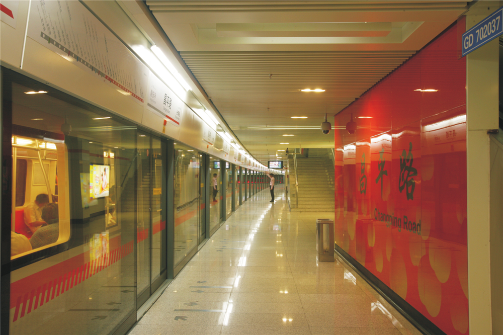 昌平路站臺層.jpg
