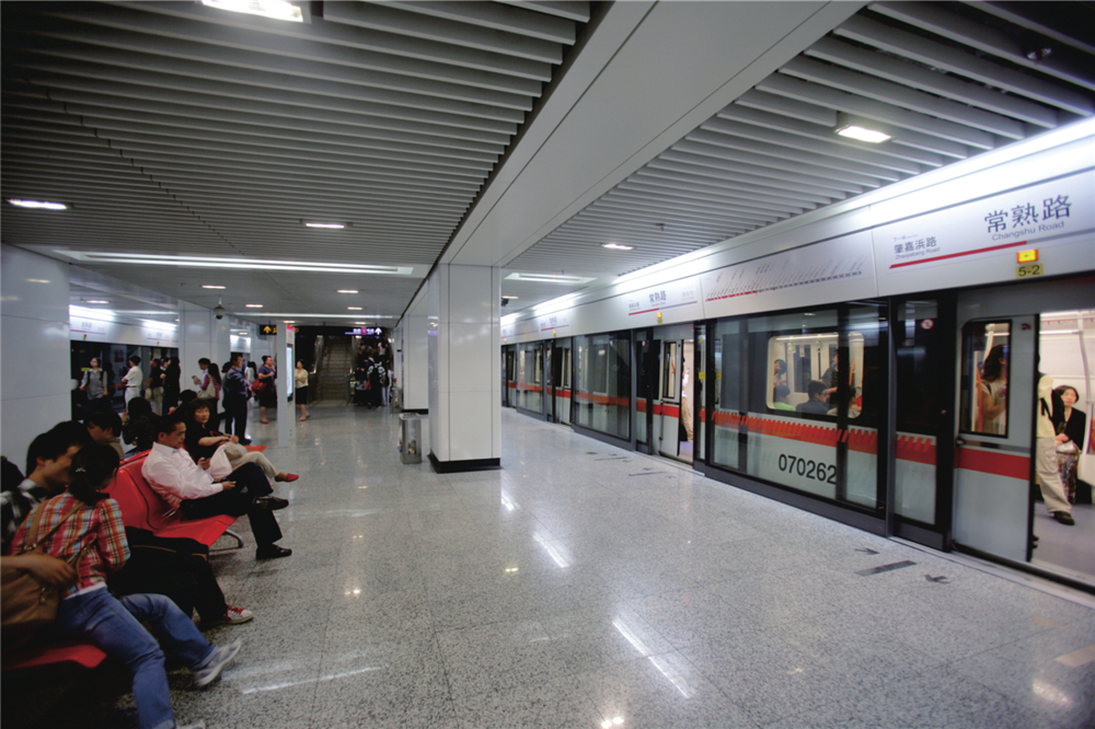 常熟路站站臺層.jpg