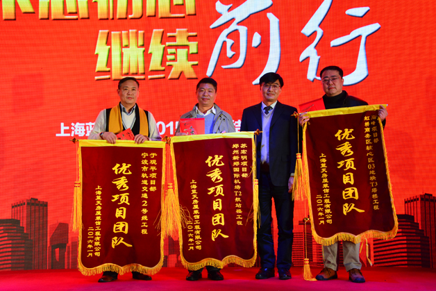 8、優(yōu)秀項目部·王副總合影.jpg