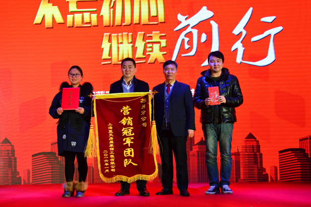 9、年度營銷冠軍團隊·徐總合影.jpg